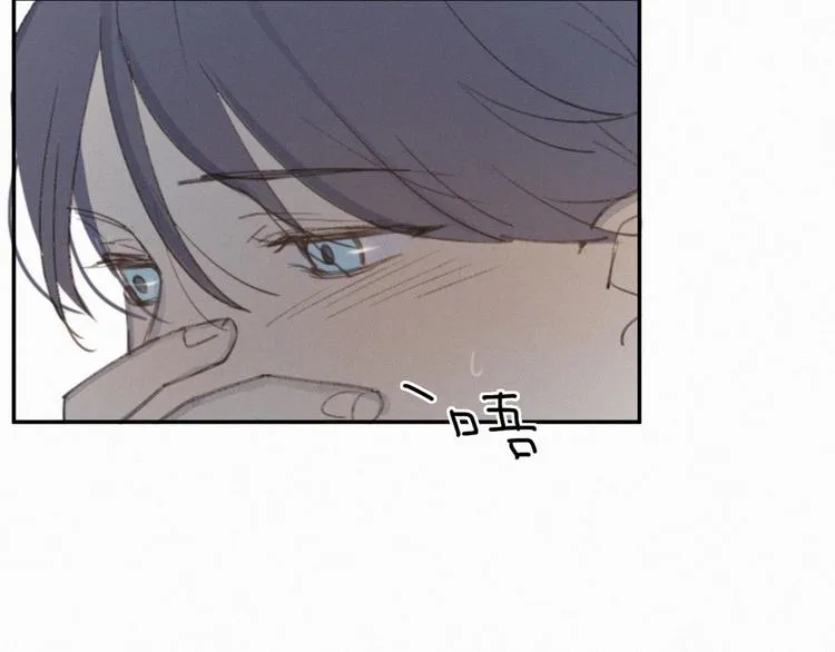 番外 学着长大 第43页