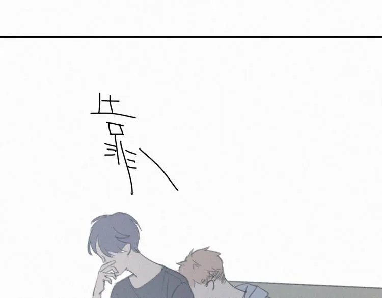 番外 学着长大 第44页