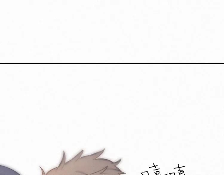 番外 学着长大 第49页