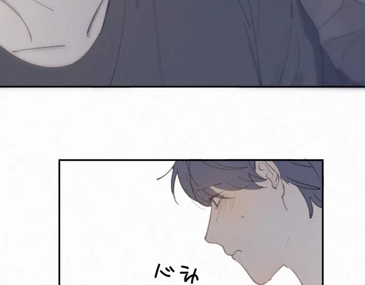 番外 学着长大 第51页