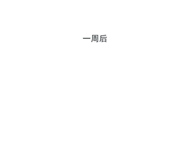 番外 学着长大 第59页