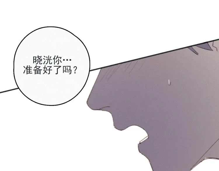 番外 学着长大 第60页