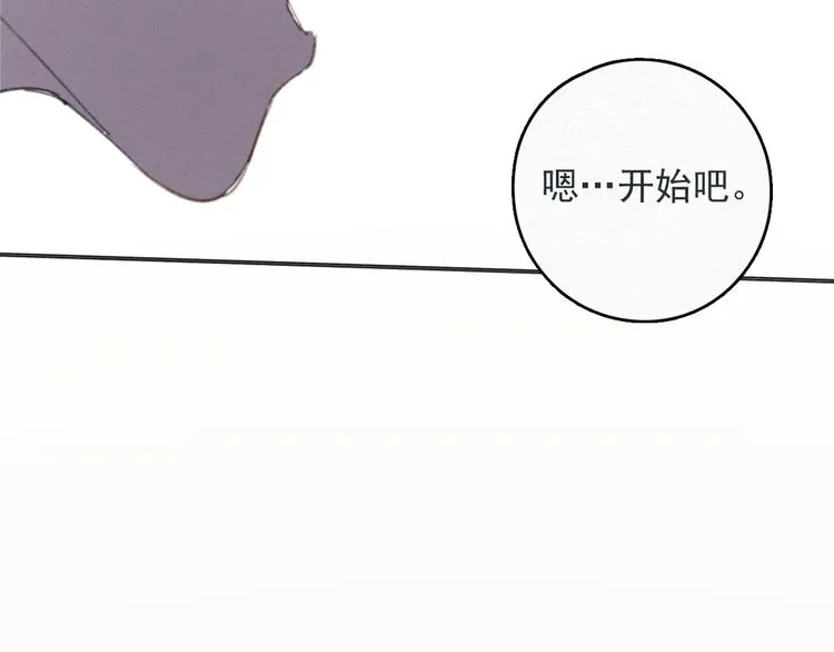番外 学着长大 第62页
