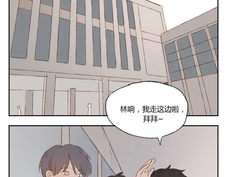 第37话 完结也是新的开始！ 第3页