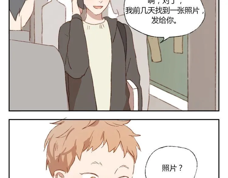 第37话 完结也是新的开始！ 第11页