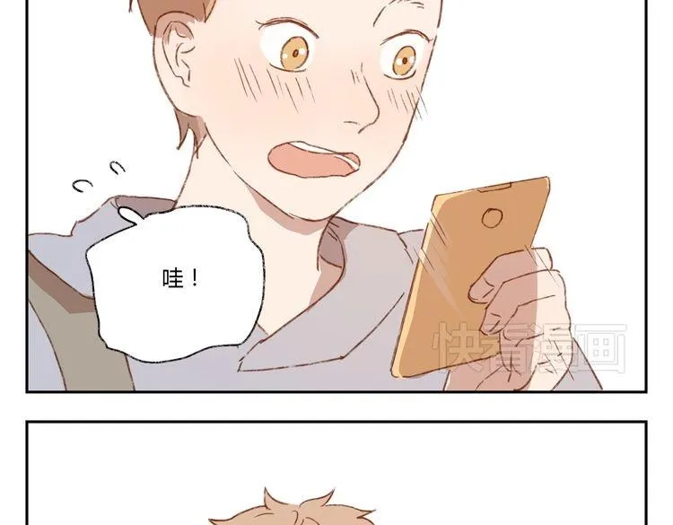第37话 完结也是新的开始！ 第15页