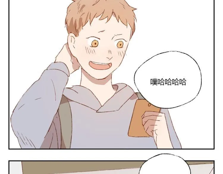 第37话 完结也是新的开始！ 第17页