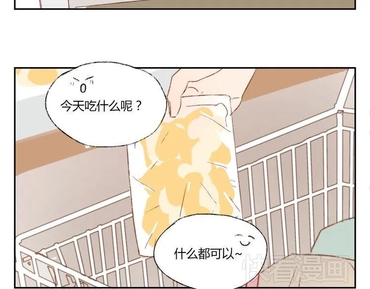 第37话 完结也是新的开始！ 第21页