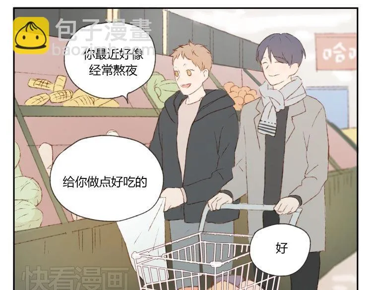 第37话 完结也是新的开始！ 第24页