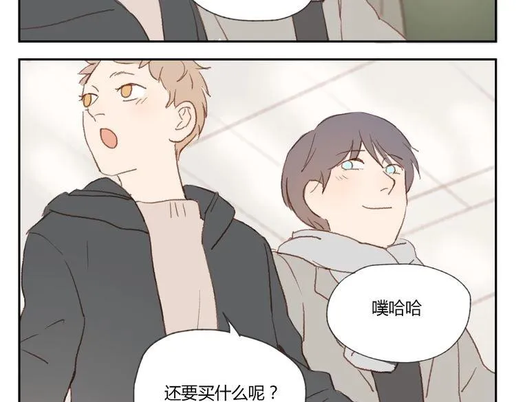第37话 完结也是新的开始！ 第28页
