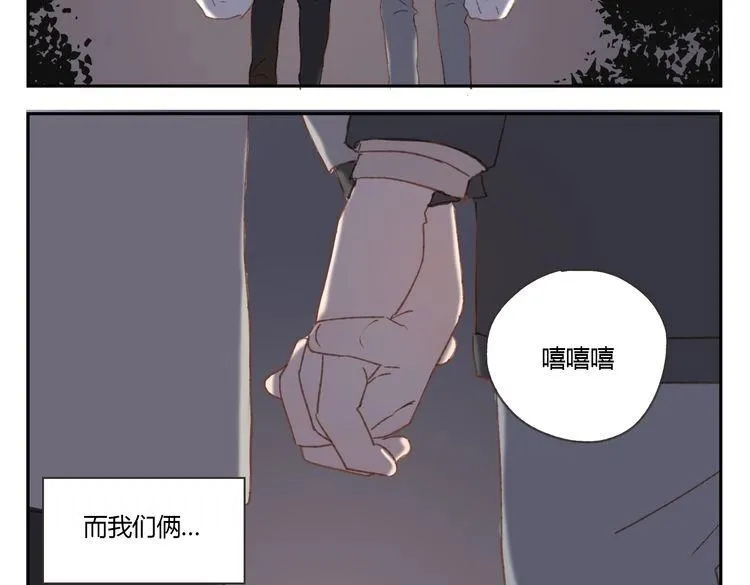 第37话 完结也是新的开始！ 第38页