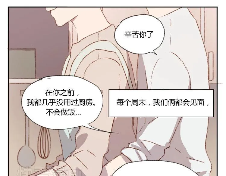 第37话 完结也是新的开始！ 第45页