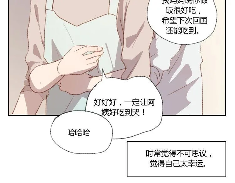 第37话 完结也是新的开始！ 第49页