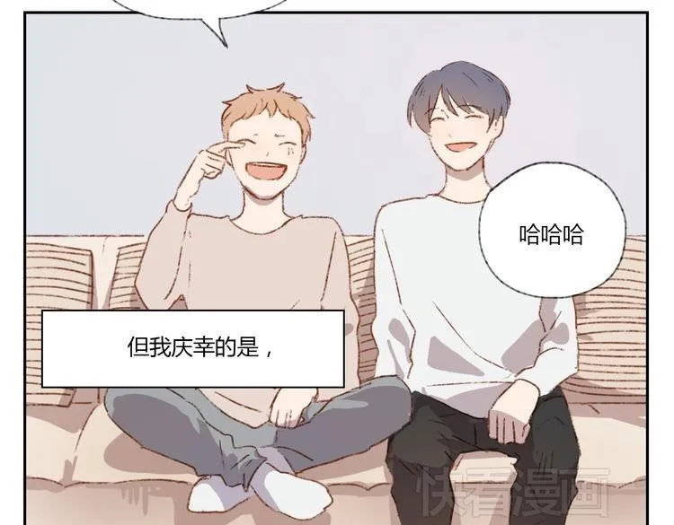 第37话 完结也是新的开始！ 第53页