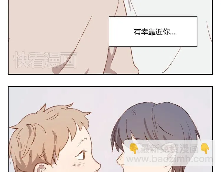 第37话 完结也是新的开始！ 第65页