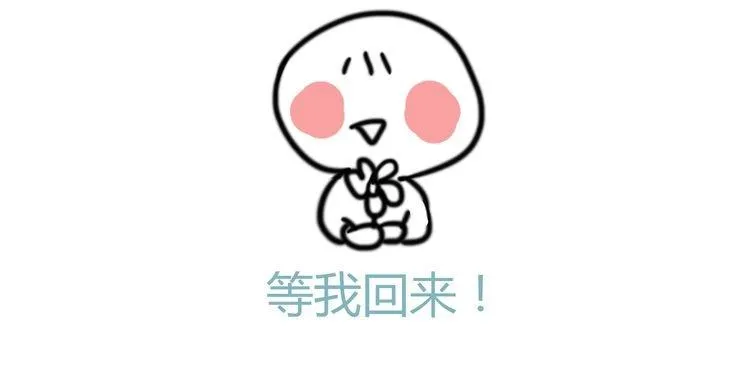 第37话 完结也是新的开始！ 第87页