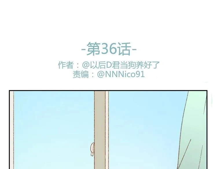 第36话 公开吧 第1页
