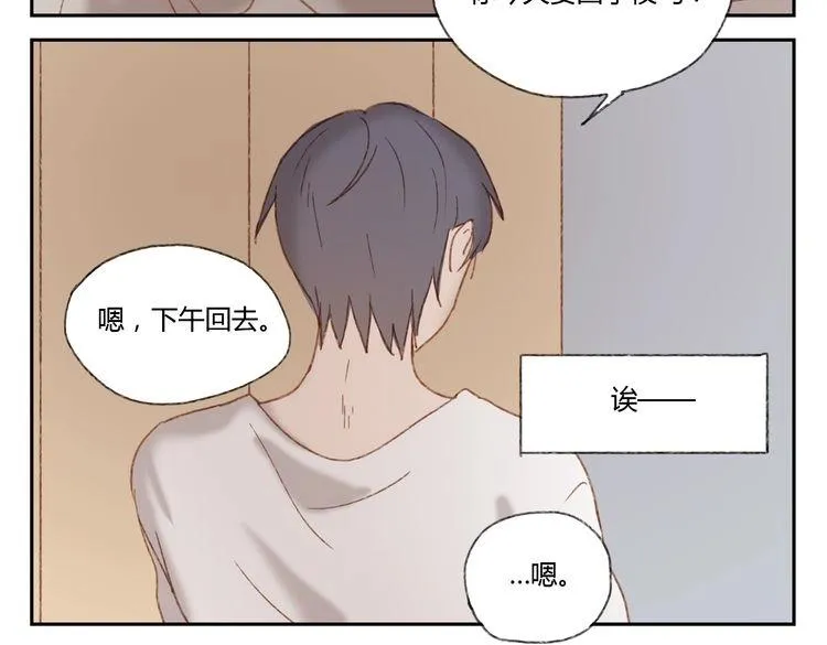 第36话 公开吧 第26页