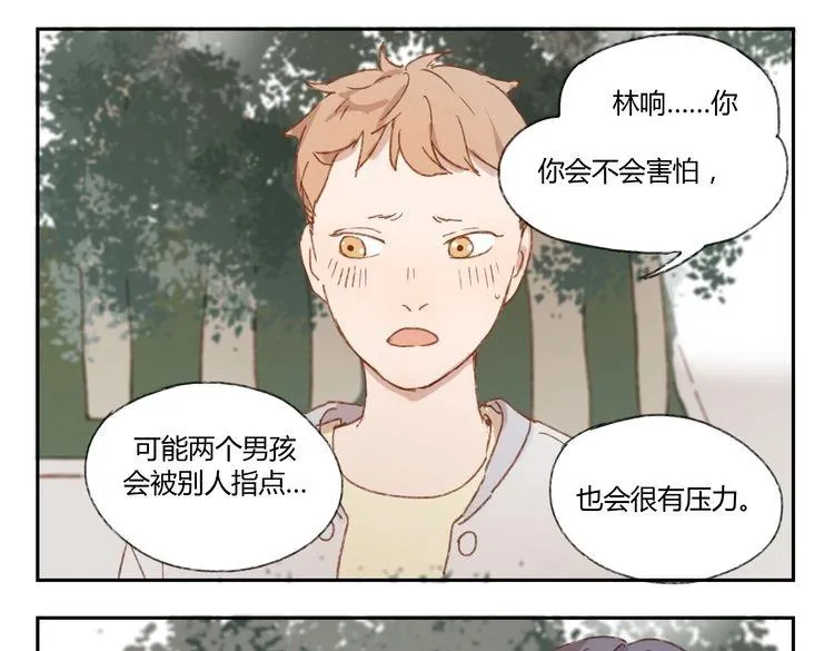 第36话 公开吧 第45页