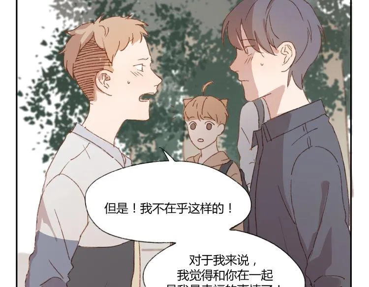 第36话 公开吧 第47页