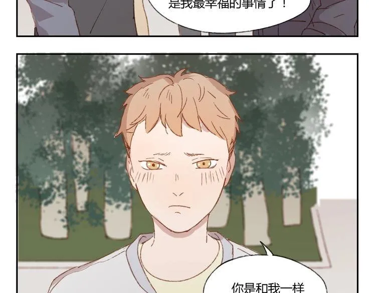 第36话 公开吧 第49页