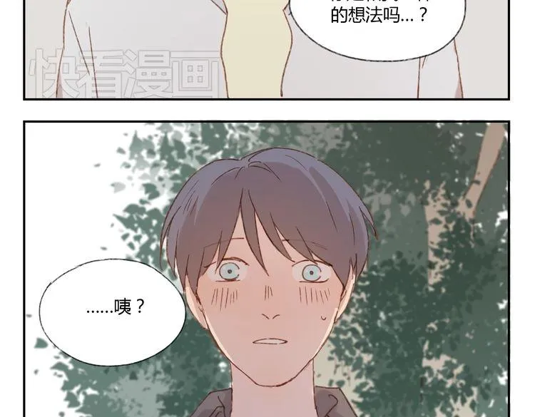 第36话 公开吧 第51页