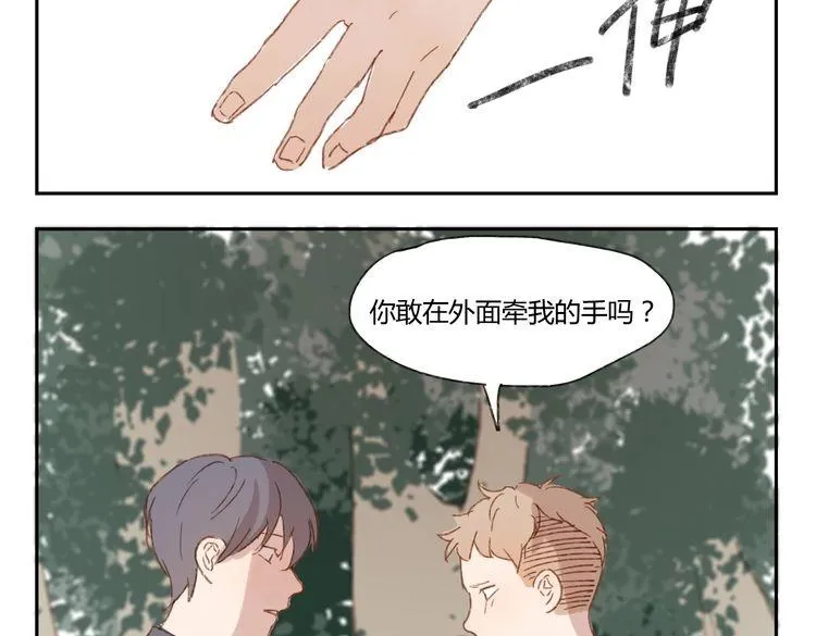 第36话 公开吧 第55页