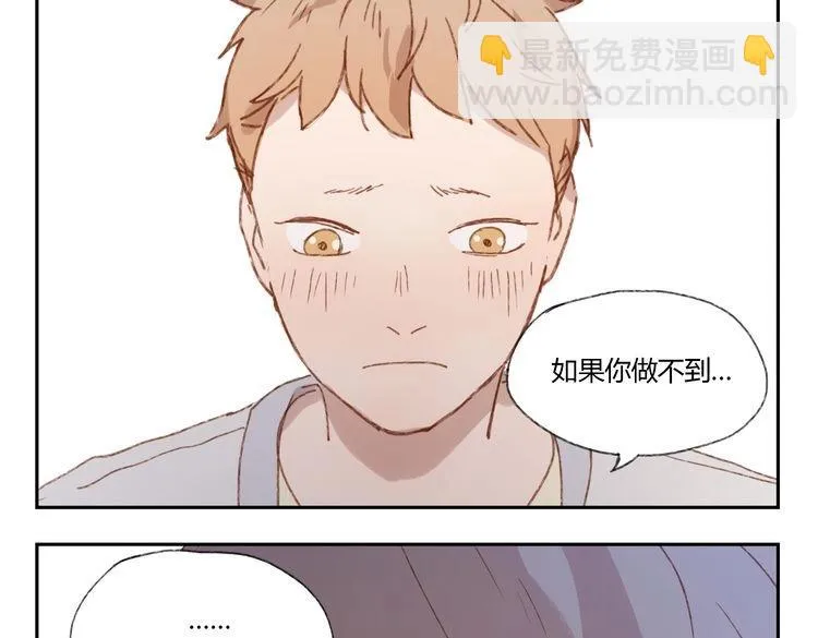 第36话 公开吧 第59页
