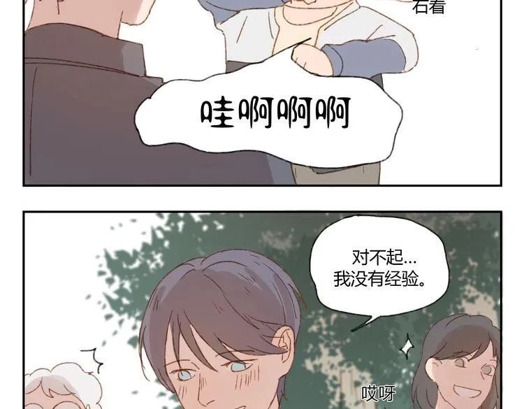 第36话 公开吧 第72页