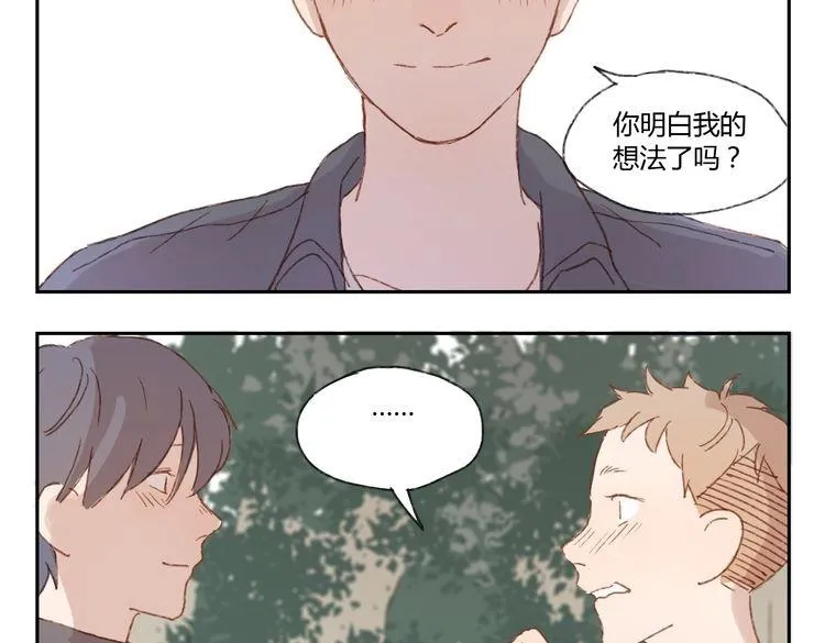 第36话 公开吧 第76页