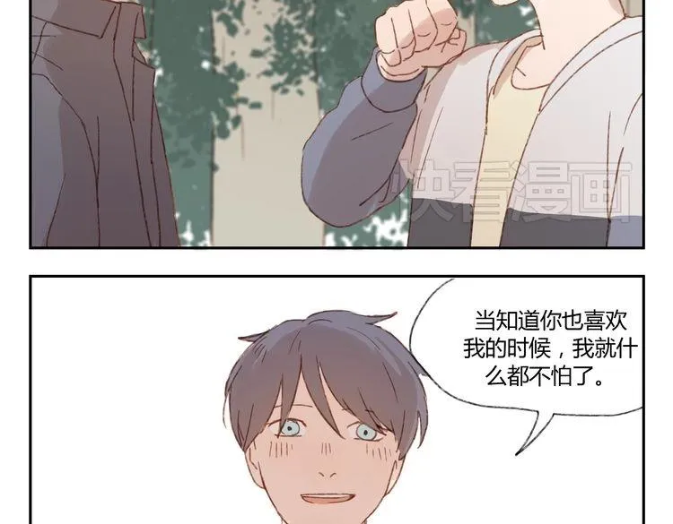 第36话 公开吧 第78页