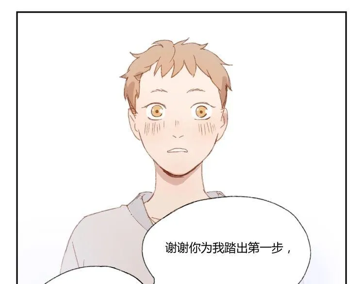 第36话 公开吧 第83页