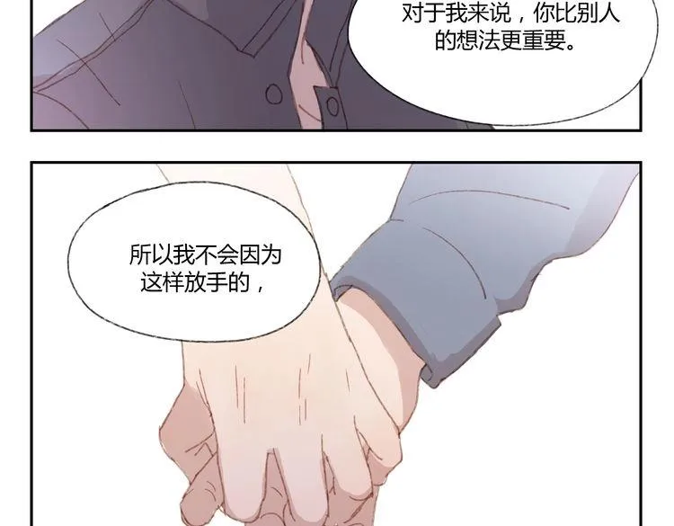 第36话 公开吧 第87页