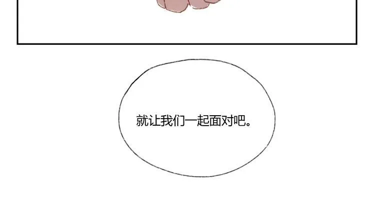 第36话 公开吧 第91页