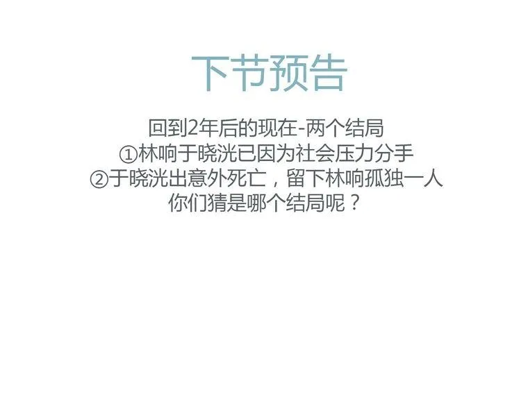第36话 公开吧 第92页