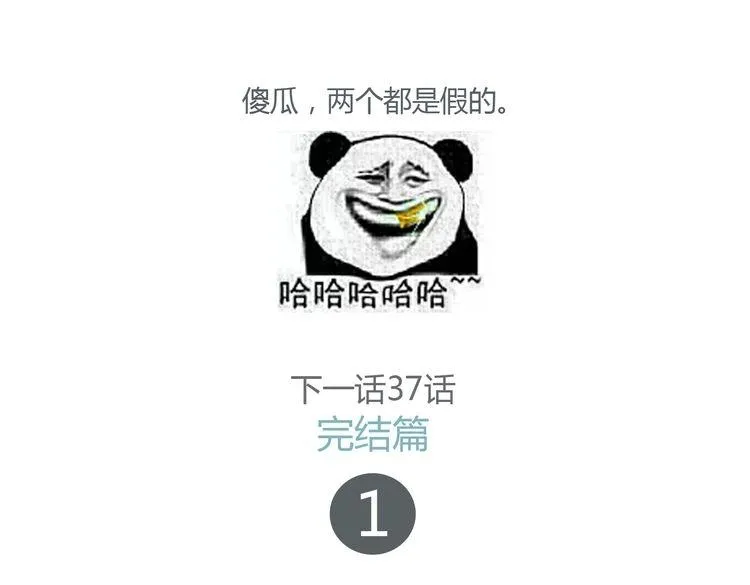 第36话 公开吧 第94页