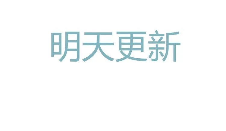 第36话 公开吧 第96页