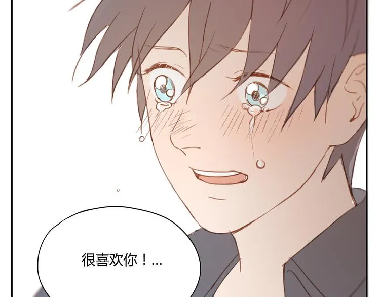 第35话 是隐藏害我们疏远了那么久 第11页