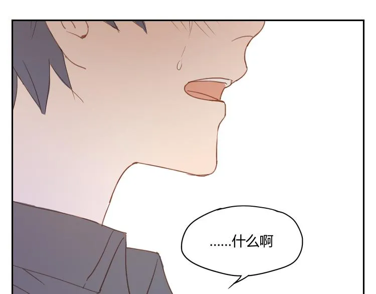 第35话 是隐藏害我们疏远了那么久 第13页