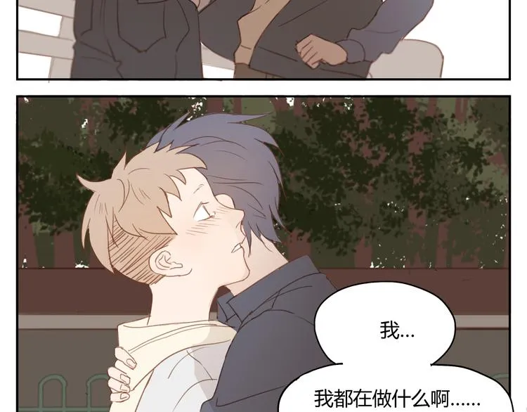 第35话 是隐藏害我们疏远了那么久 第15页