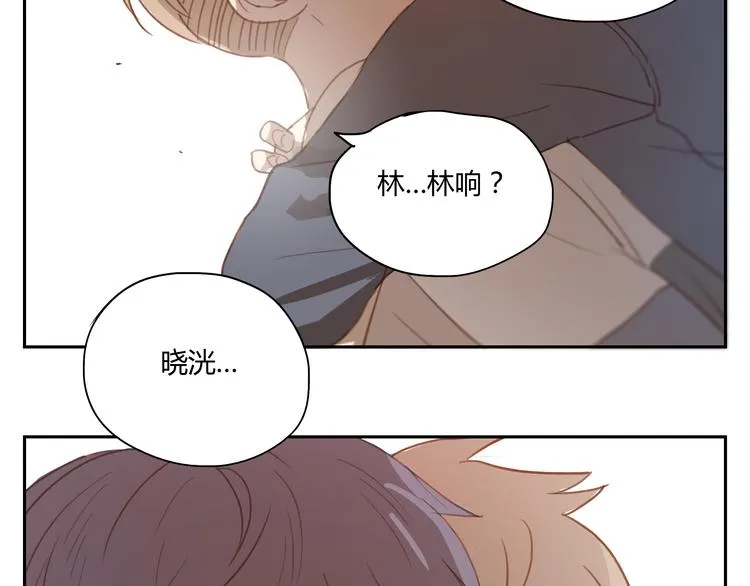 第35话 是隐藏害我们疏远了那么久 第18页