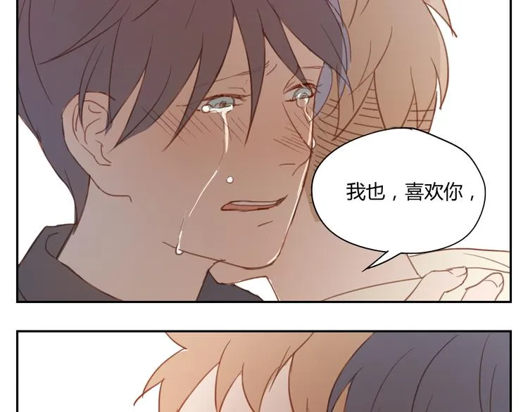 第35话 是隐藏害我们疏远了那么久 第19页