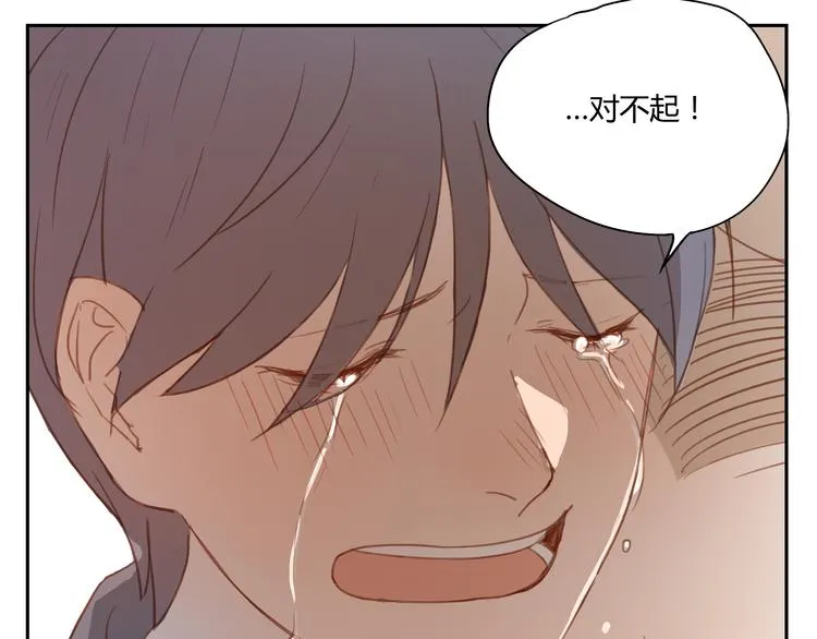 第35话 是隐藏害我们疏远了那么久 第27页
