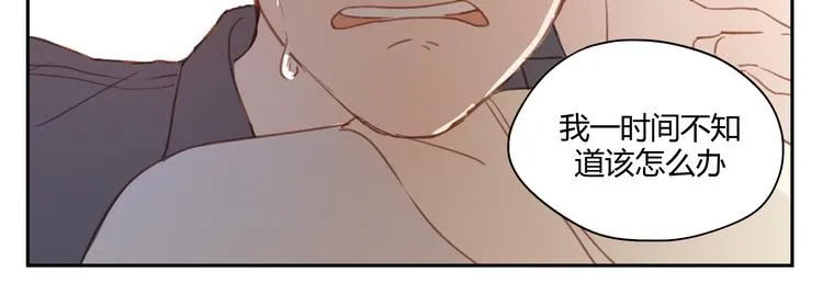 第35话 是隐藏害我们疏远了那么久 第33页