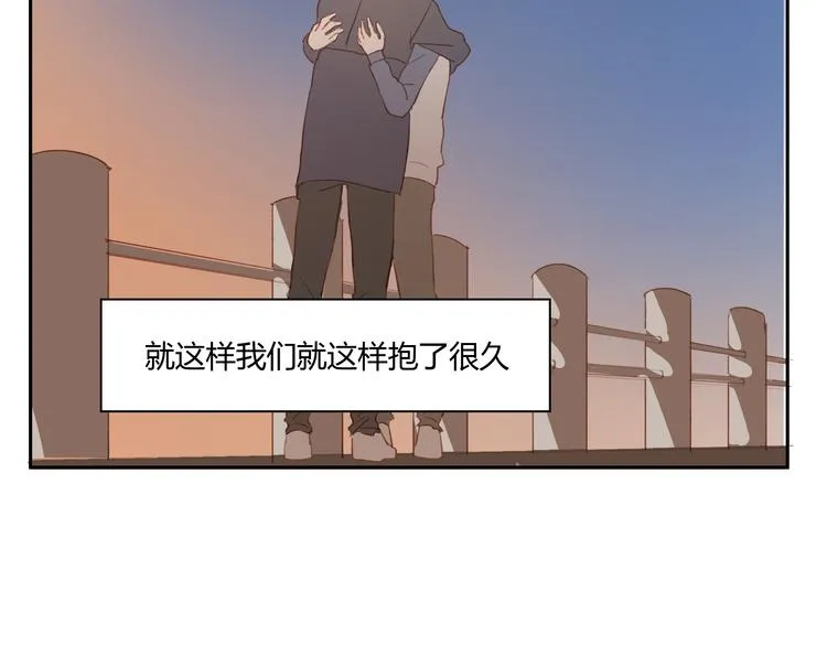 第35话 是隐藏害我们疏远了那么久 第37页