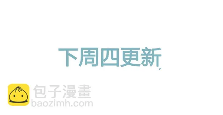 第35话 是隐藏害我们疏远了那么久 第41页