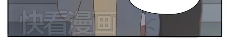 第34话 普天同庆！终于告白了！ 第12页