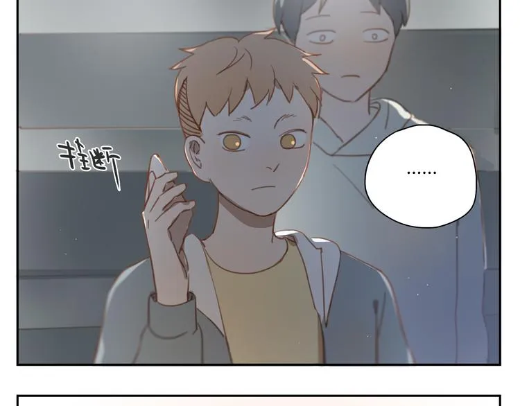 第34话 普天同庆！终于告白了！ 第14页
