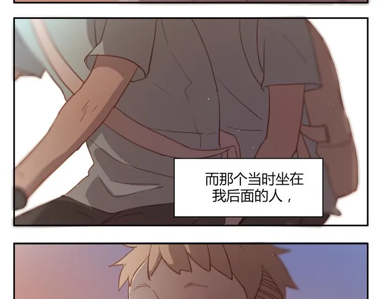 第34话 普天同庆！终于告白了！ 第33页