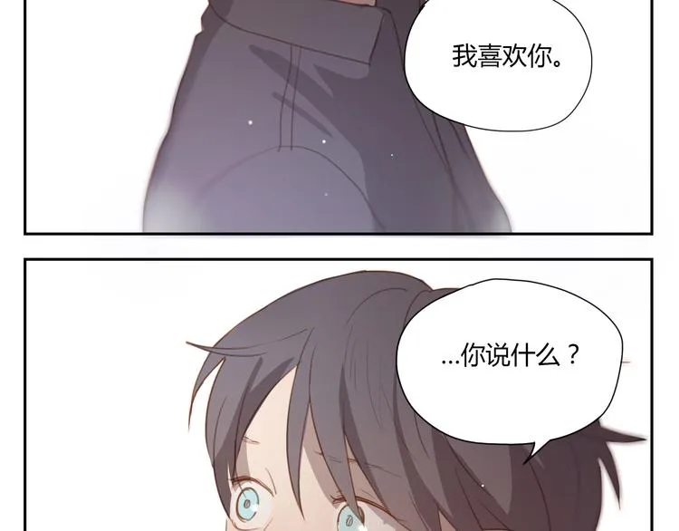 第34话 普天同庆！终于告白了！ 第38页